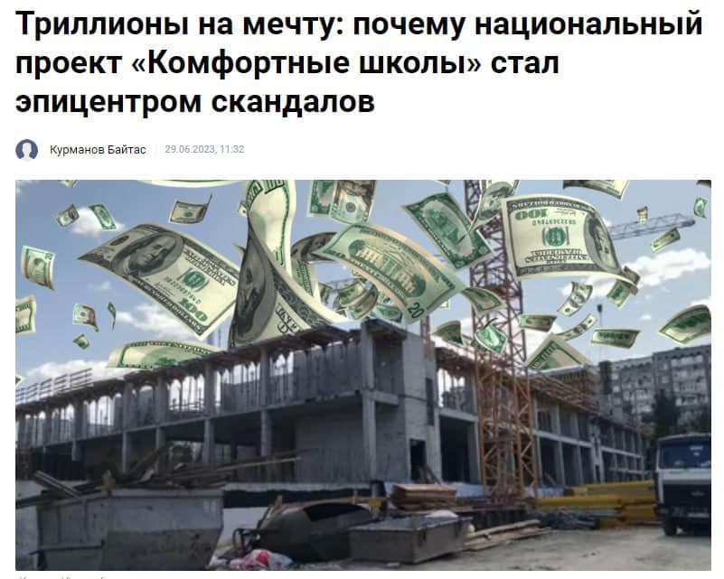 ЦЕНОВОЙ ВОПРОС: как объяснить 1500 долларов за квадрат комфортной школы?