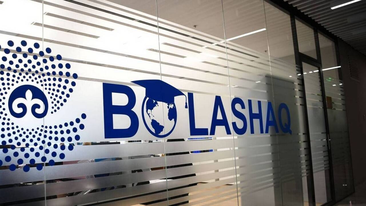 "БОЛАШАК" – БИЛЕТ В НАУКУ ИЛИ  В ЛОНДОН НА ШОППИНГ И КУРСЫ АНГЛИЙСКОГО?