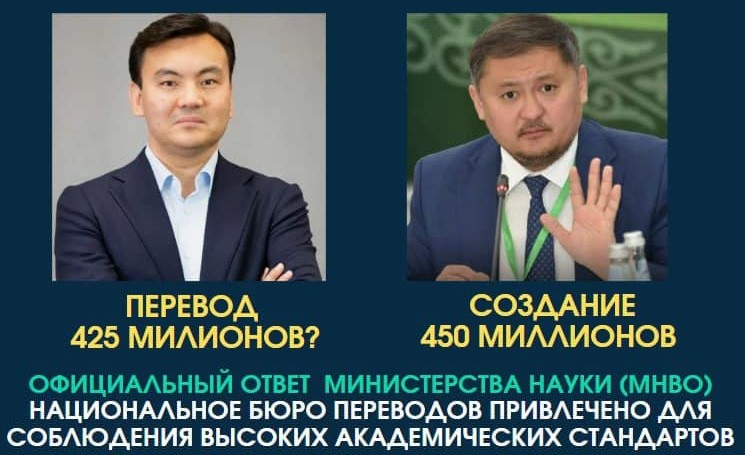 СОМНИТЕЛЬНЫЕ СВЯЗИ: ИЗБЕЖАЛ ЛИ КОРРУПЦИОННЫХ СОСТАВЛЯЮЩИХ КРУПНЫЙ ИСТОРИЧЕСКИЙ ПРОЕКТ?