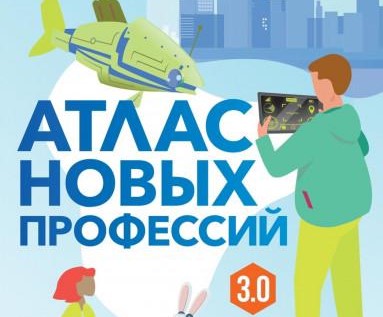 КРИЗИС ГИДРОТЕХНИКОВ или когда «водные» профессии смылись из Атласа