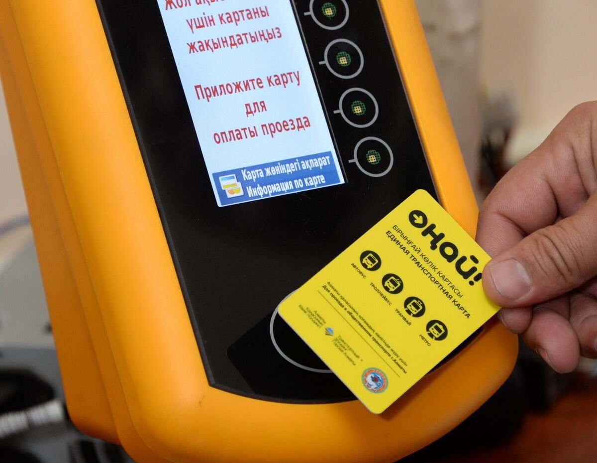 В метро Алматы появится бесконтактная оплата
