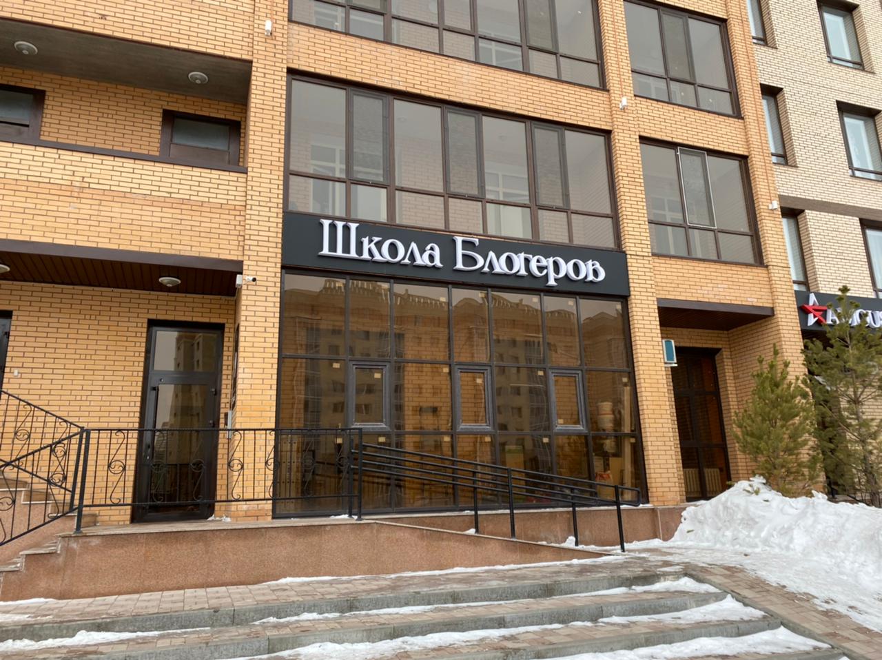 В Казахстане детей обучают профессии блогера