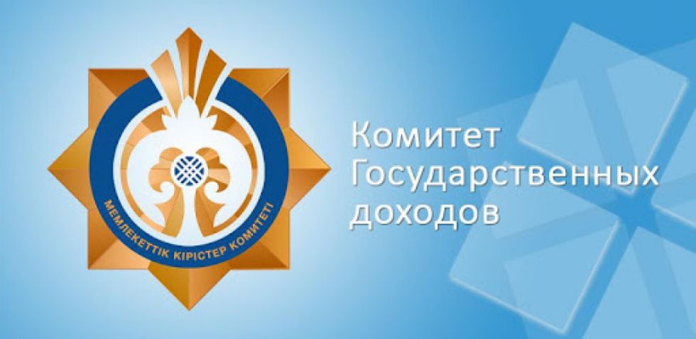 «СОМНИТЕЛЬНАЯ СДЕЛКА» КГД?