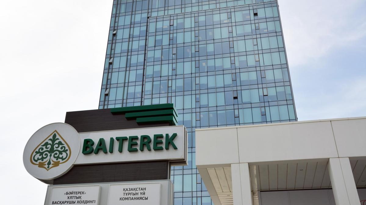 «ПОТЕРЯЛ В ЗАРПЛАТЕ? ДЕРЖИ ТРИЛЛИОН!» Как «Байтерек»  снова оказался в центре бюджетных вливаний