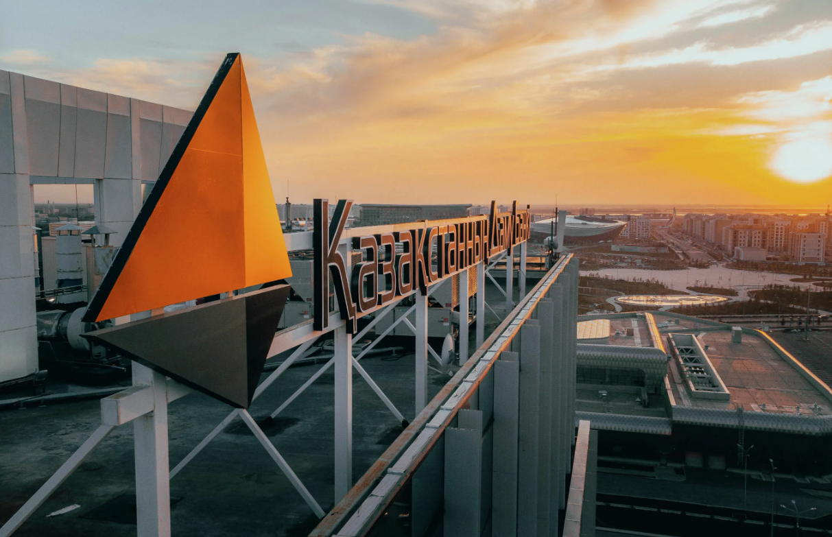 «БАНК РАЗВИТИЯ» ДЛЯ КОГО? Или почему в Казахстане дорогие деньги для малого бизнеса и дешёвые — для олигархов