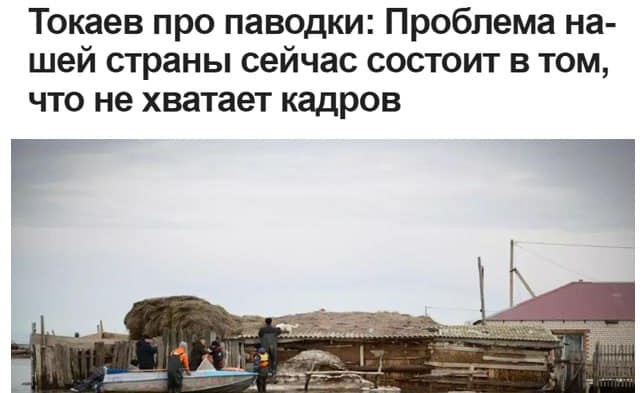 ПАВОДОК ПРОБЛЕМ, ПОЧЕМУ ГИДРОТЕХНИКИ СТАЛИ ДЕФИЦИТОМ?