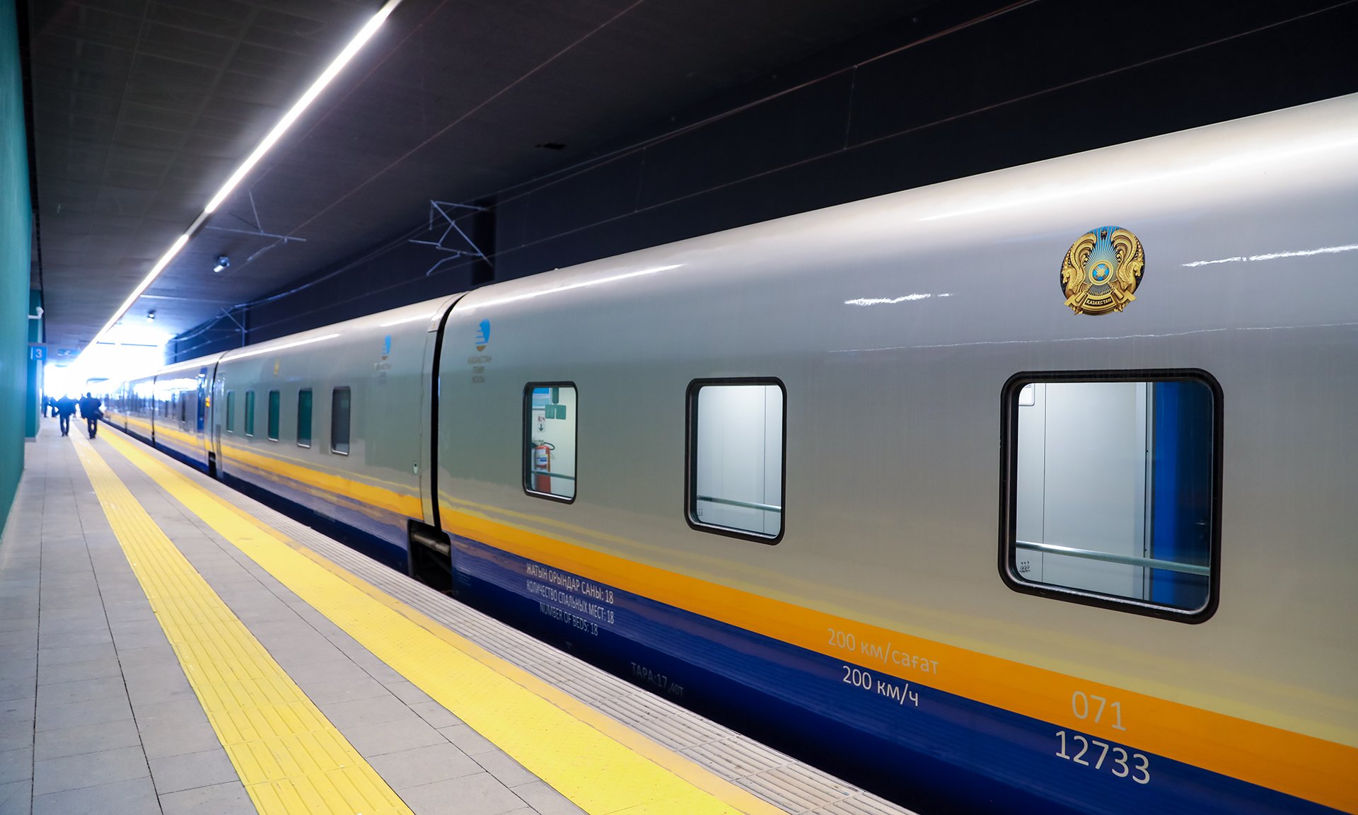 КТЖ оштрафовали за монополию