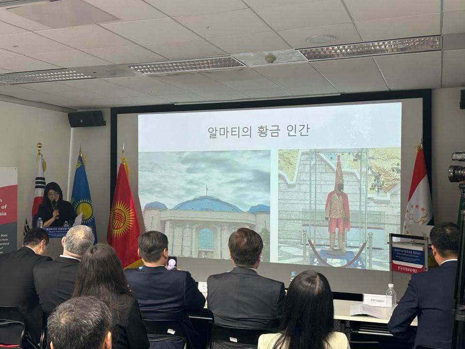 В Сеуле презентовали книгу о Центральной Азии