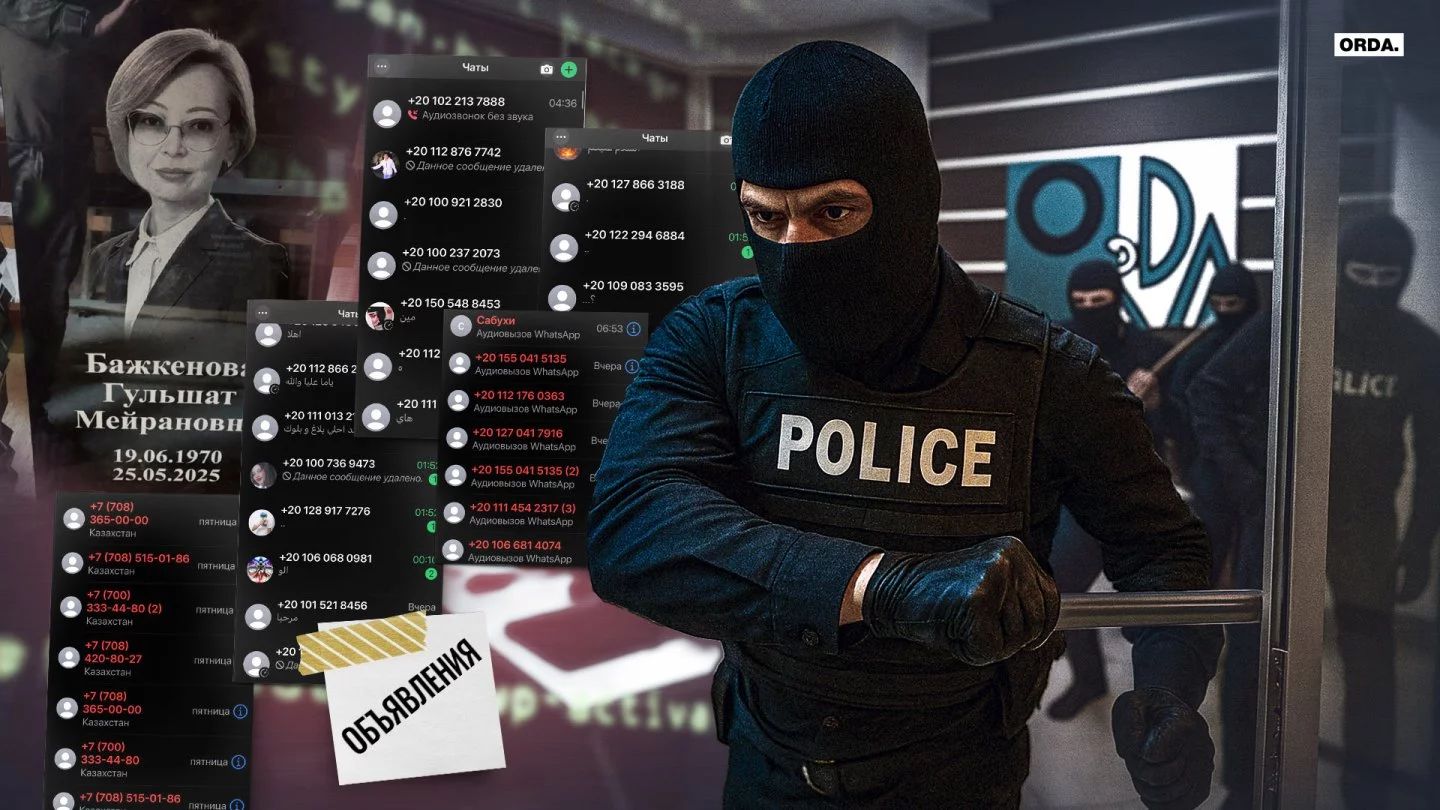 В редакции Orda провели обыск